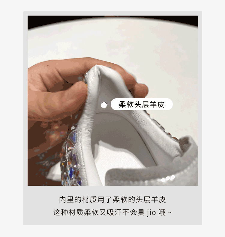 Rhinestone Lace-Up Chunky Sneaker